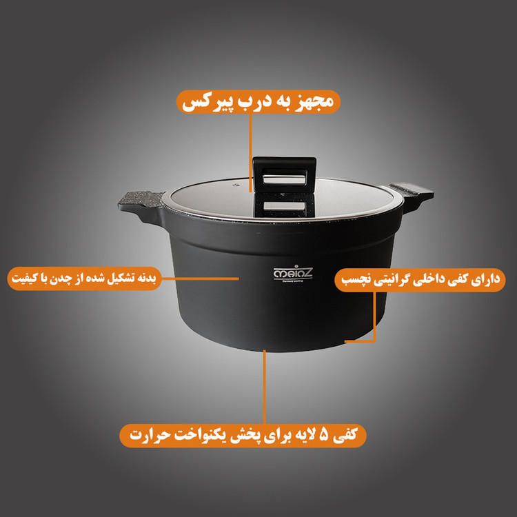 سرویس قابلمه و تابه گرانیت 14 پارچه ماینز مدل R-14 رنگ مشکی